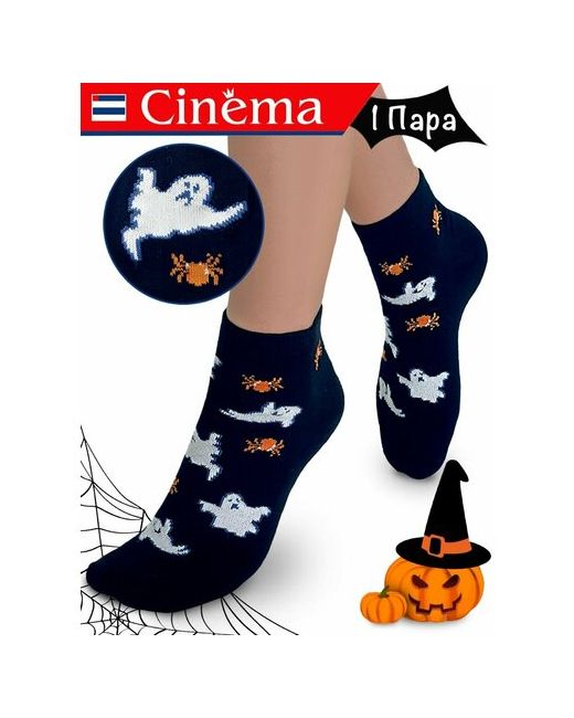 Cinema Носки темно с принтом Призрак Хэллоуин из хлопка размер 25 23