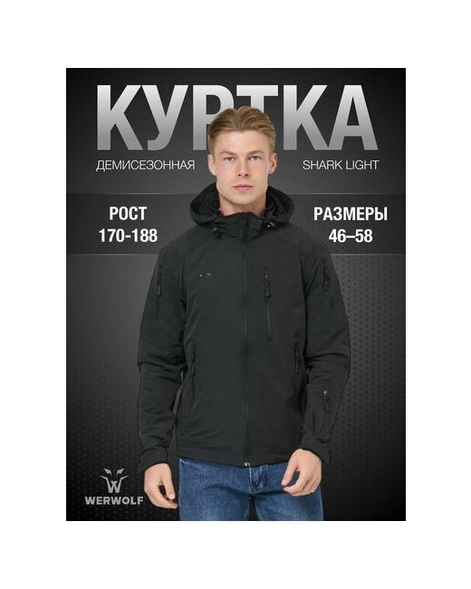 Werwolf Куртка куртки от размер 48/182-188