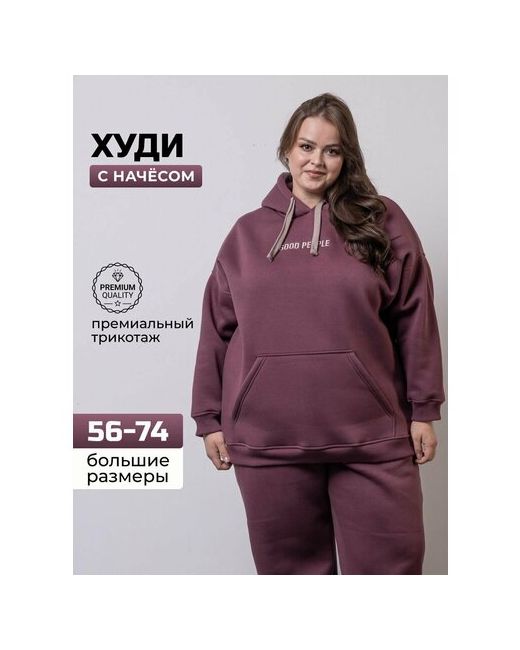 Good People Толстовка размер 60-62 3XL