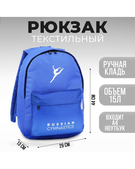 Nobrand Рюкзак