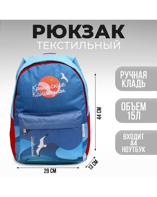 Nobrand Рюкзак