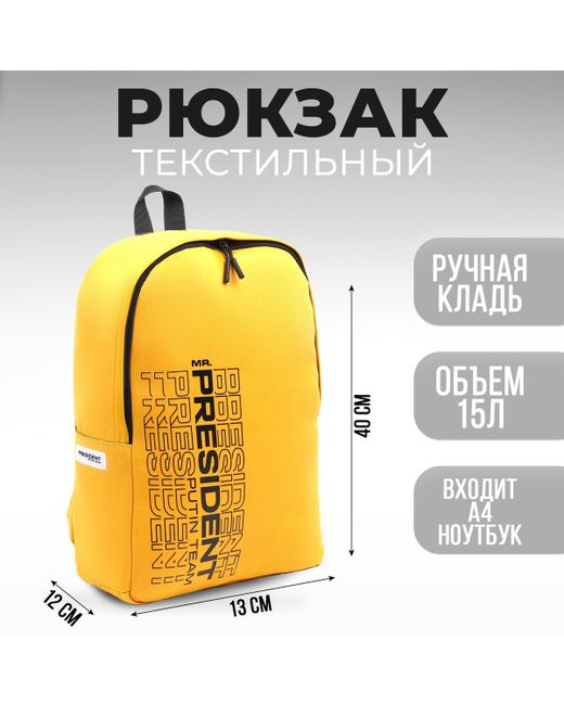 Nobrand Рюкзак