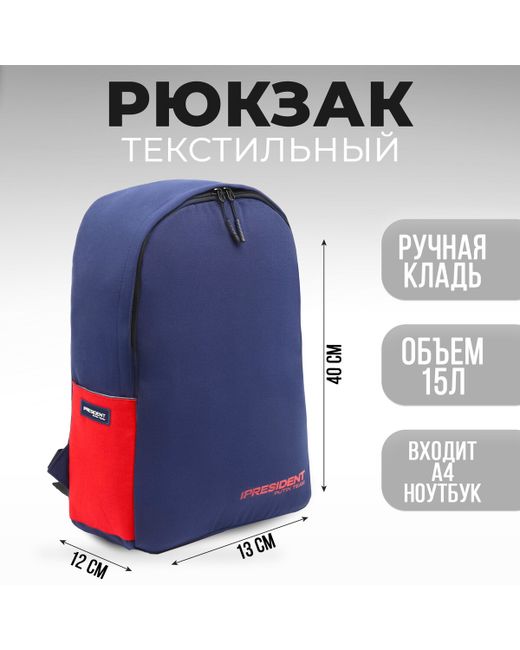 Nobrand Рюкзак