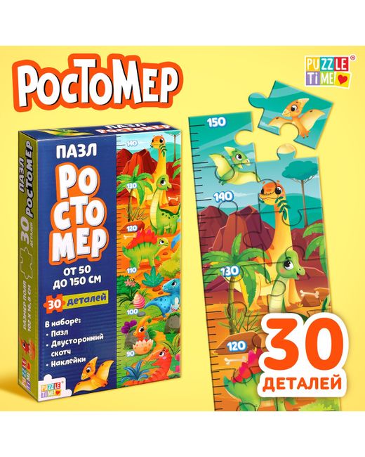 Puzzle Time Пазл-ростомер