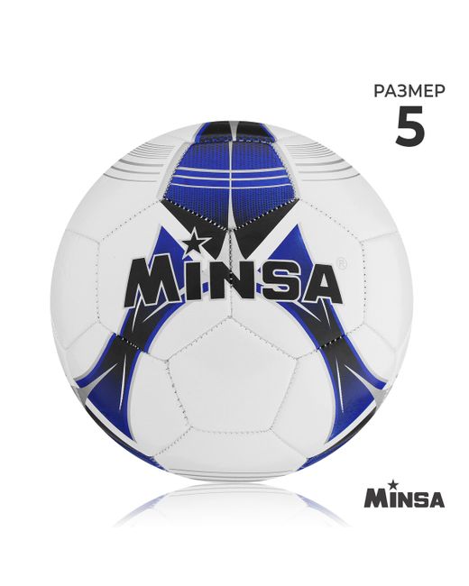 Minsa Мяч футбольный tpu машинная сшивка 32 панели размер 5 344 г