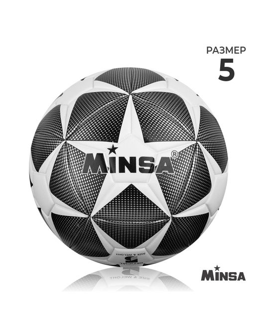 Minsa Мяч футбольный tpu машинная сшивка 12 панелей размер 5