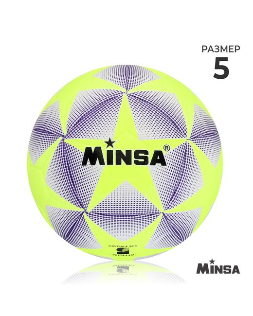 Minsa Мяч футбольный tpu машинная сшивка 12 панелей размер 5