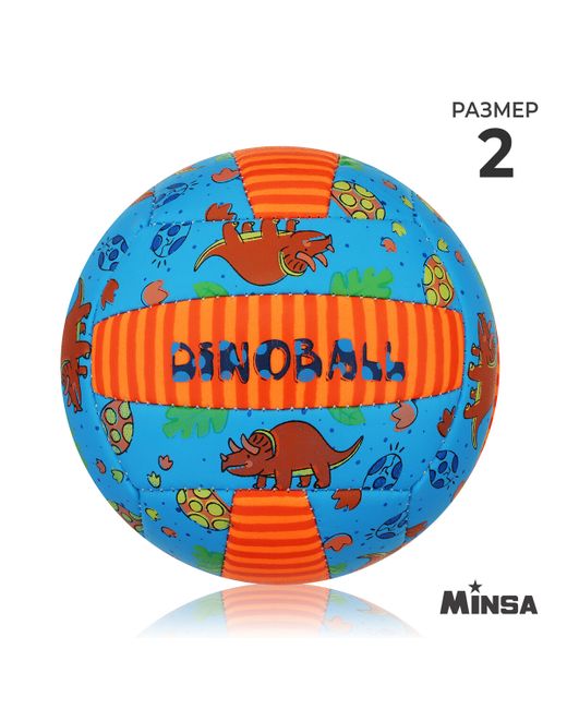Minsa Мяч волейбольный пвх машинная сшивка 18 панелей размер 2