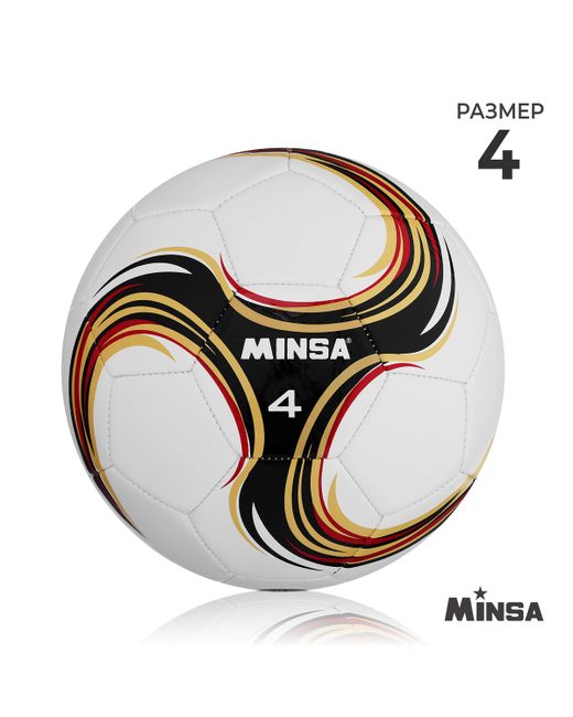 Minsa Мяч футбольный futsal pu машинная сшивка размер 4