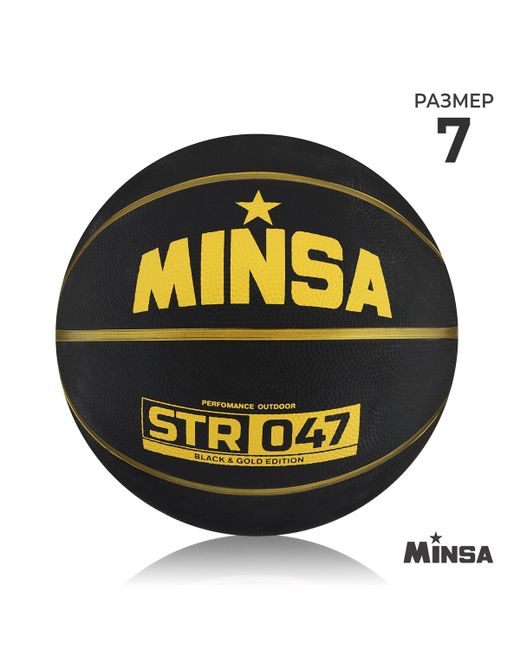 Minsa Мяч баскетбольный str 047 пвх клееный размер 7 640 г