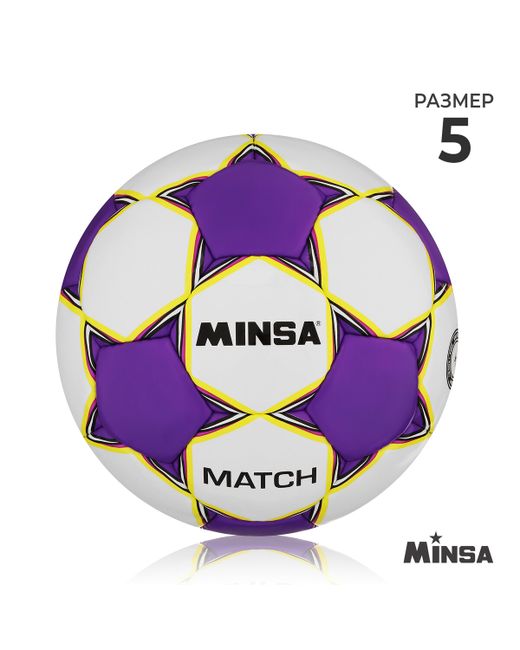 Minsa Мяч футбольный match tpu ручная сшивка размер 5