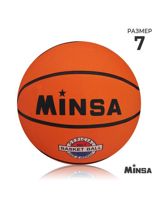 Minsa Мяч баскетбольный пвх клееный 8 панелей размер 7