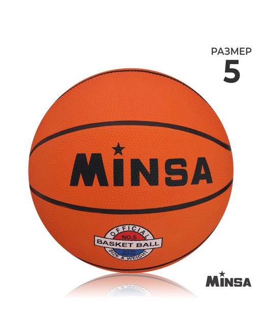 Minsa Мяч баскетбольный sport пвх клееный размер 5