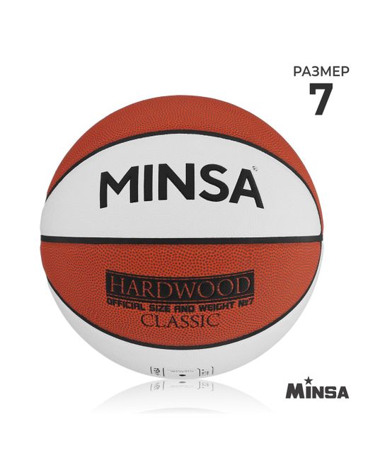 Minsa Баскетбольный мяч hardwood classic pu размер 7 600 г
