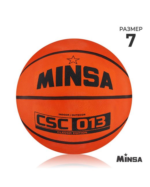 Minsa Мяч баскетбольный csc 013 пвх клееный размер 7 625 г
