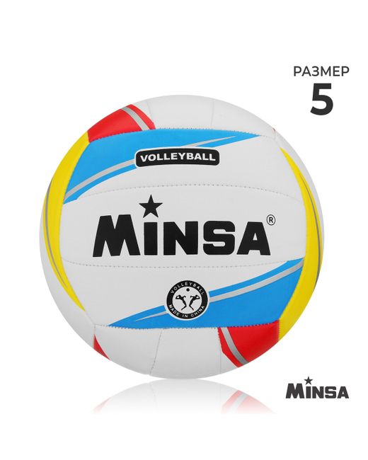 Minsa Мяч волейбольный пвх машинная сшивка 18 панелей размер 5