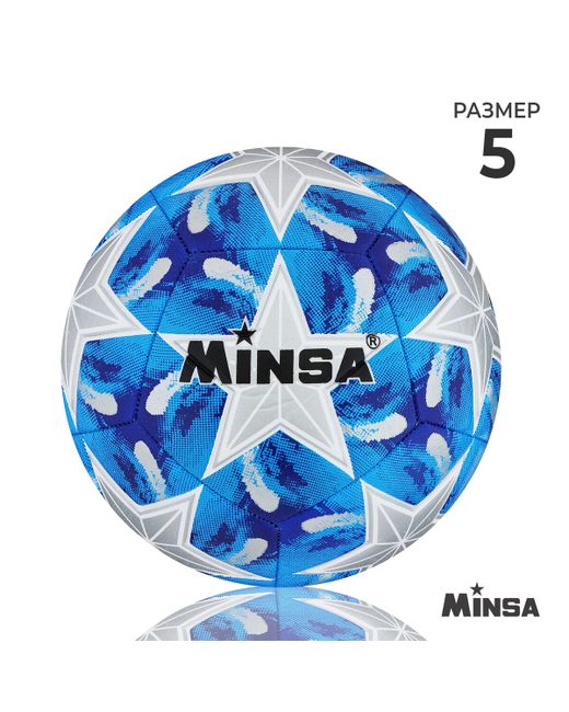 Minsa Мяч футбольный tpe машинная сшивка12 панелей размер 5