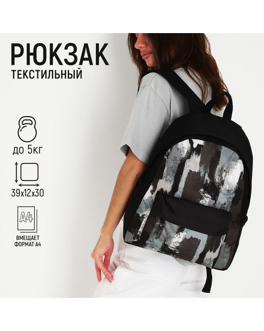 Nazamok Рюкзак текстильный хаки с карманом 30х12х40см