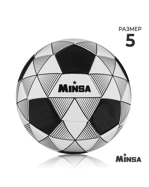Minsa Мяч футбольный pu машинная сшивка 32 панели размер 5