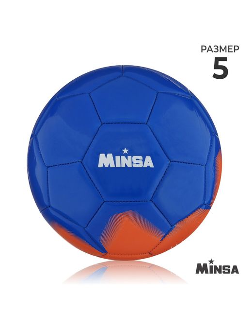 Minsa Мяч футбольный pu машинная сшивка 32 панели р. 5