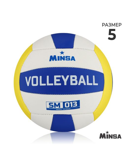 Minsa Мяч волейбольный sm 013 пвх машинная сшивка 18 панелей р. 5