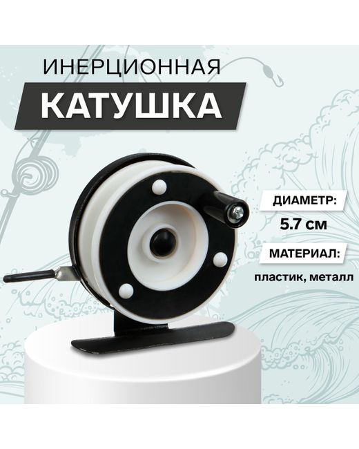 Nobrand Катушка инерционная металл пластик диаметр 5.7 см черный 601a