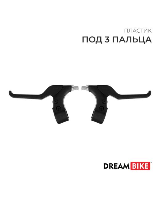 Dream Bike Комплект тормозных ручек