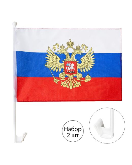 Take It Easy Флаг россии с гербом 30 х 45 см полиэфирный шелк креплением на машину набор 2 шт