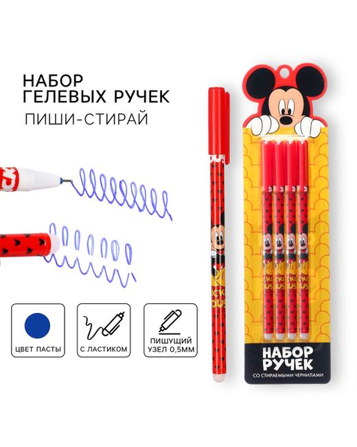 Disney Ручка пиши стирай 4 штуки микки маус