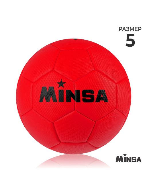 Minsa Мяч футбольный пвх машинная сшивка 32 панели р. 5