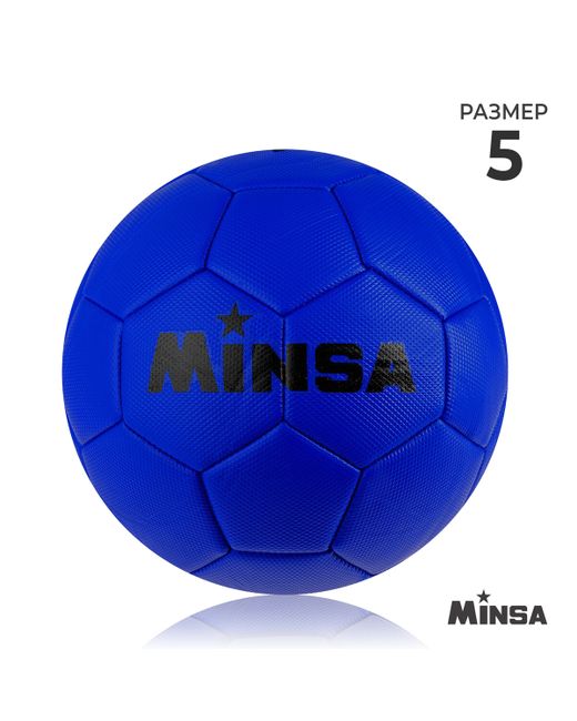 Minsa Мяч футбольный пвх машинная сшивка 32 панели р. 5