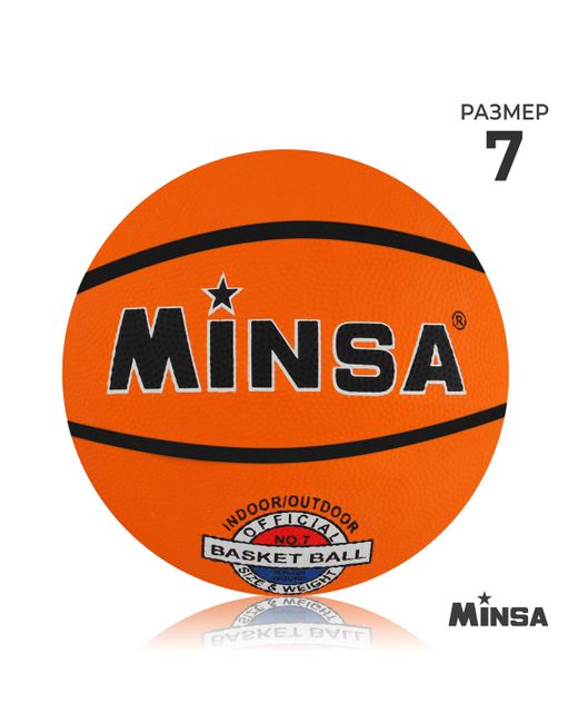 Minsa Мяч баскетбольный пвх клееный 8 панелей р. 7
