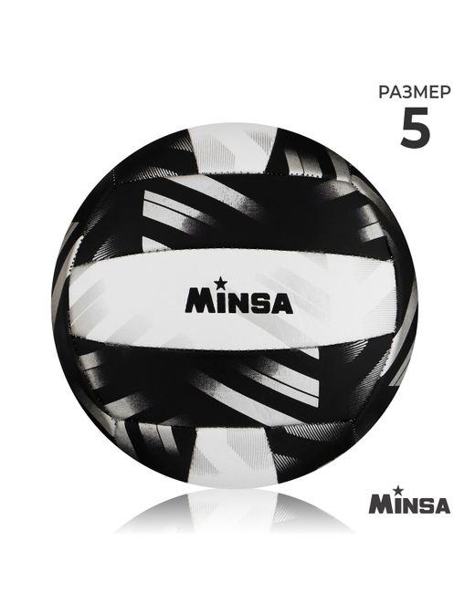 Minsa Мяч волейбольный play hard пвх машинная сшивка 18 панелей р. 5