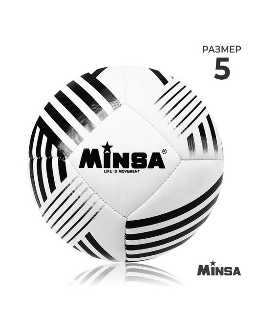 Minsa Мяч футбольный pu машинная сшивка 32 панели р. 5