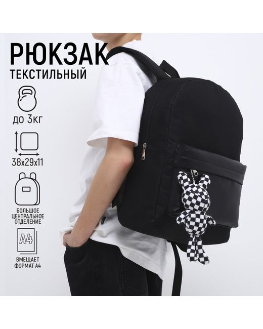 Nazamok Рюкзак текстильный с карманом кожзам 38х29х11 см