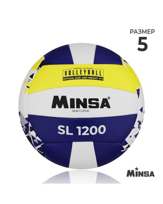 Minsa Мяч волейбольный new classic sl1200 microfiber pu клееный р. 5