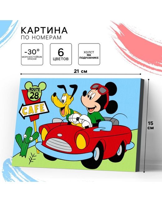 Disney Картина по номерам для детей 21х15 см микки маус