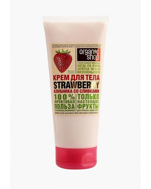 Organic Shop Крем для тела