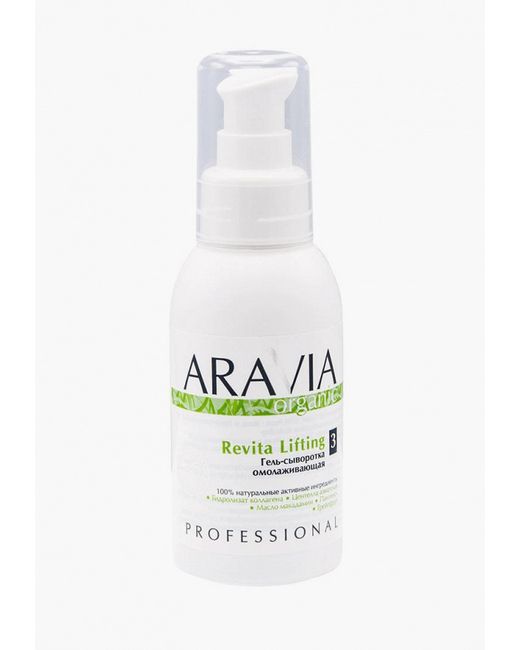 Aravia Organic Гель для тела