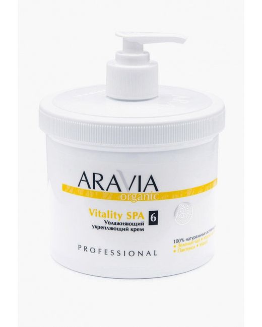 Aravia Organic Крем для тела