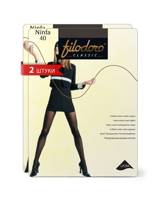 Filodoro Комплект колготок NINFA 40 platino