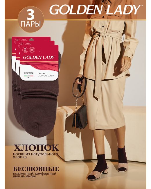GoldenLady Комплект носков женских коричневых