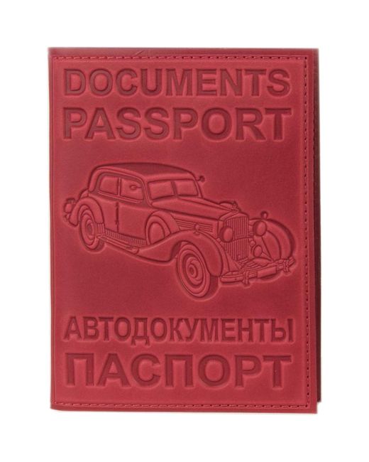 Подарки Кожаная обложка для автодокументов и паспорта