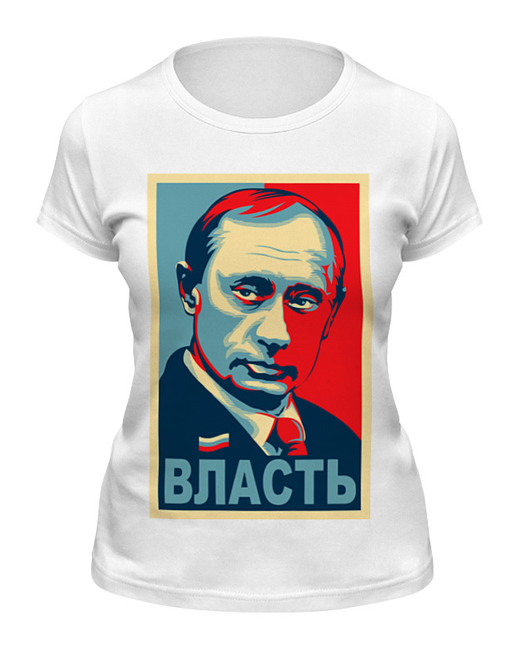 Printio Футболка Путин власть