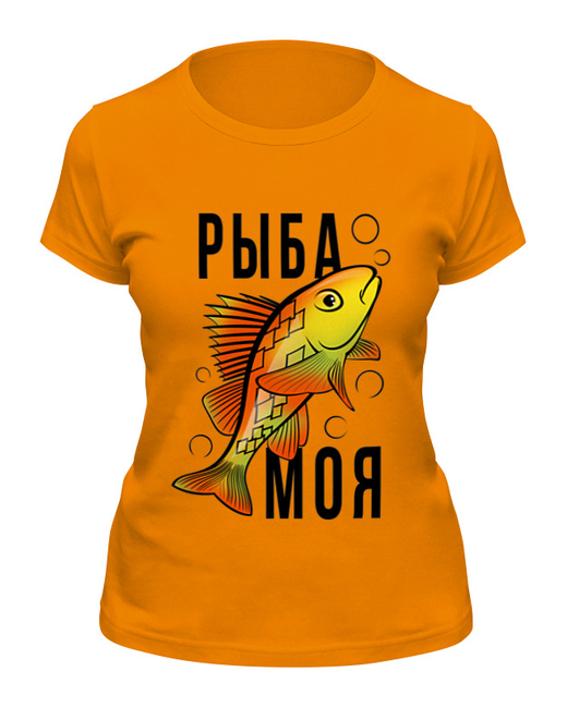 Printio Футболка Рыба моя оранжевая
