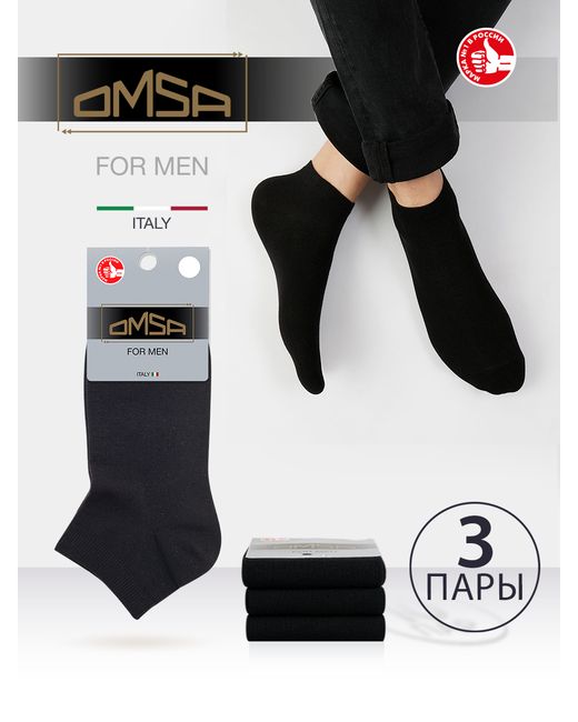 Omsa Комплект носков мужских черных