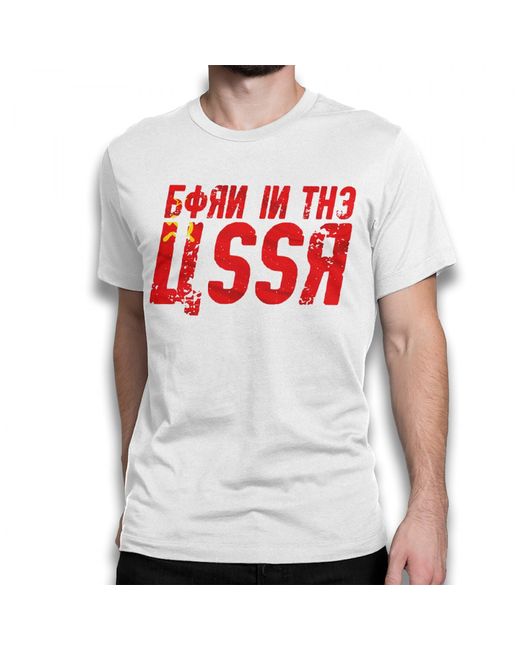Dream Shirts Футболка Рожден в СССР