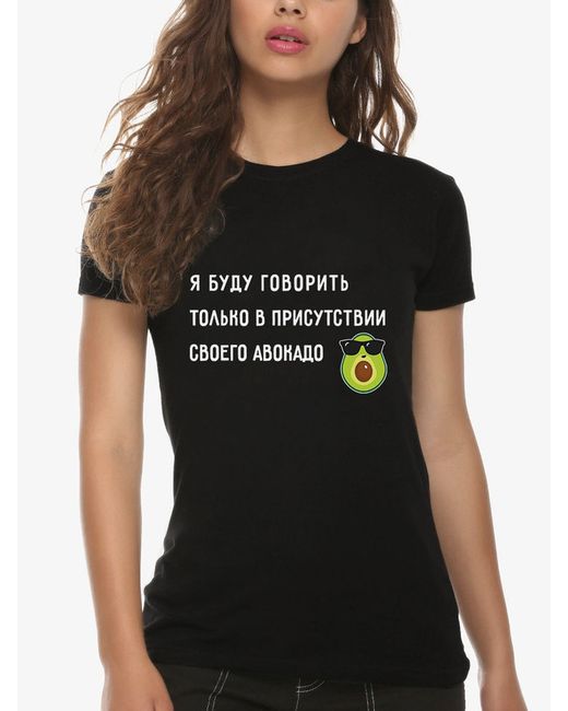 Dream Shirts Футболка Авокадо черная