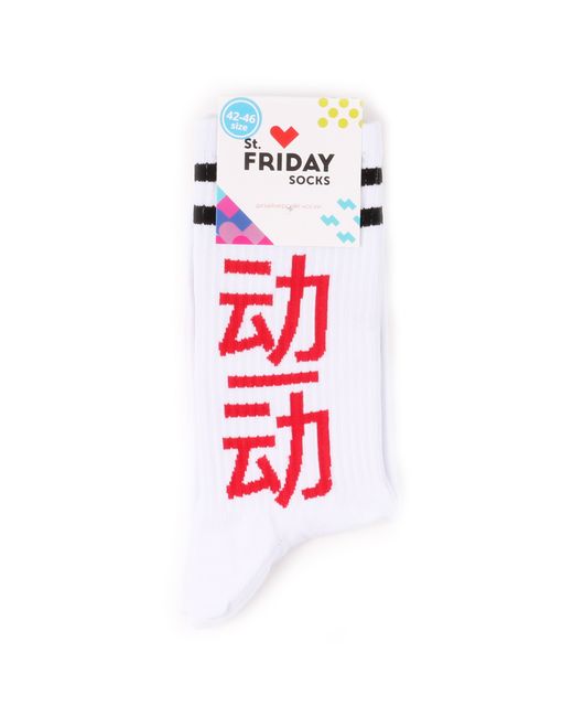 St. Friday Socks Носки унисекс STFRMove разноцветные