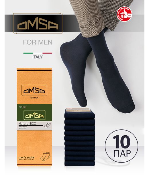 Omsa Комплект носков мужских синих